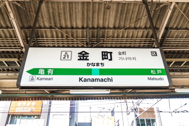 JR常磐線金町駅5分の駅近レンタルスタジオのイメージ