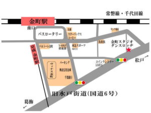 金町ダンススタジオ ロッヂへの行き方 MAP 地図